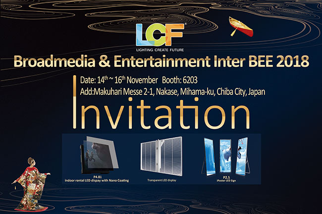 百闻不如一见，酷游九州带你走进日本Inter Bee