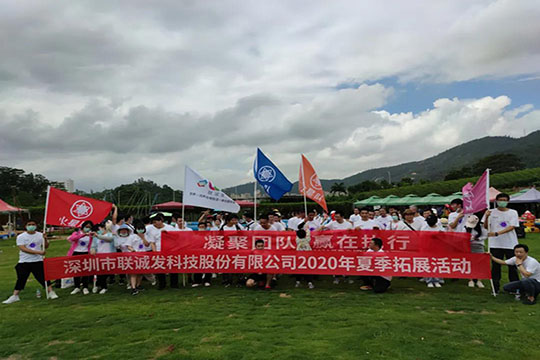 凝聚团队, 赢在执行 酷游九州2020年夏季拓展活动圆满结束！