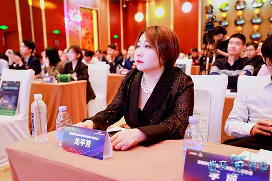 喜讯！酷游九州创始人龙平芳荣获2019LED行业优秀女企业家称号！酷游九州横揽三项大奖！
