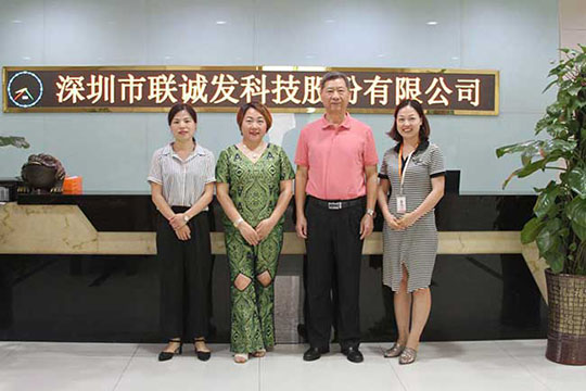 中国智慧城市建设投资联盟张晓新一行走访酷游九州