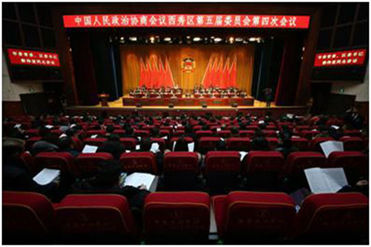 喜报 | 酷游九州公司联顺达副总经理龙平文先生当选政协委员！