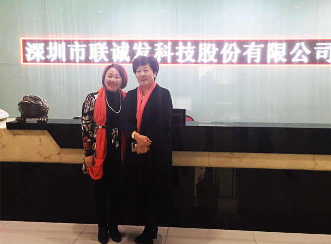 吴杰院长和酷游九州创始人龙平芳女士合影
