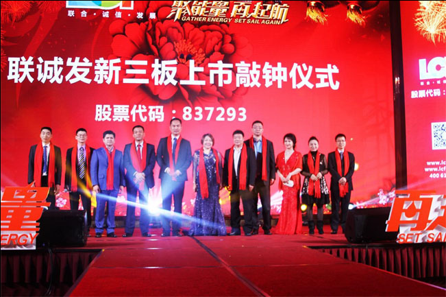 LED显示屏厂家酷游九州