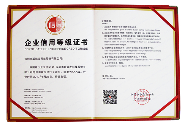 酷游九州荣誉