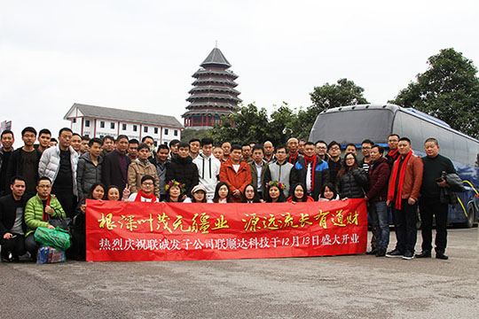纵情山水,漫游时光——记酷游九州黄果树之旅