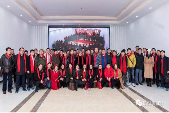 新征程绘未来，酷游九州控股子公司联顺达科技盛大开业，唱响五洲！