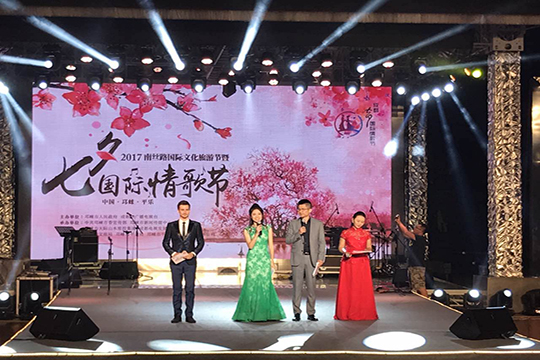 七夕国际情歌节，酷游九州LED浓情绽放浪漫盛事