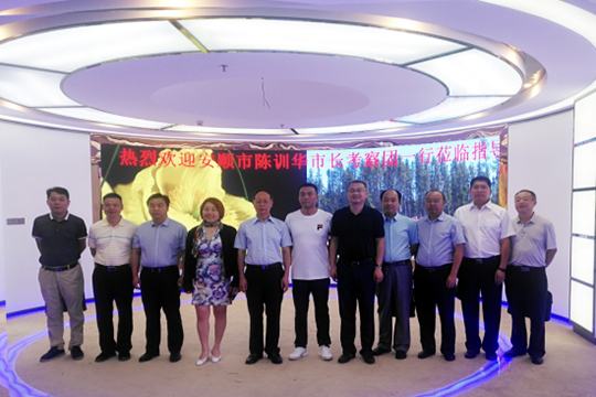 热烈欢迎贵州安顺市市长一行莅临酷游九州考察指导
