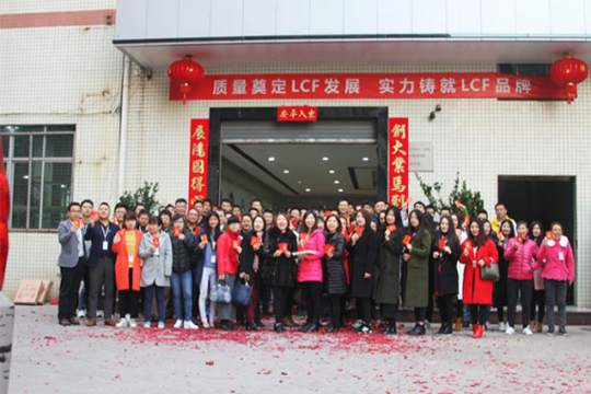 开工大吉闹元宵，酷游九州聚能量再创新佳绩