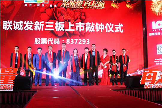 2017小间距LED显示屏 酷游九州继续领跑