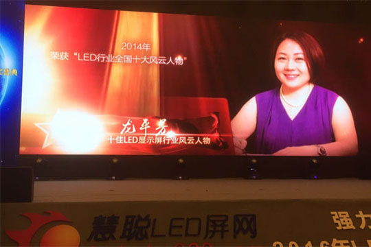 视觉盛宴 荣者归来—酷游九州连获2016年度LED显示屏行业品牌评选多项殊荣  