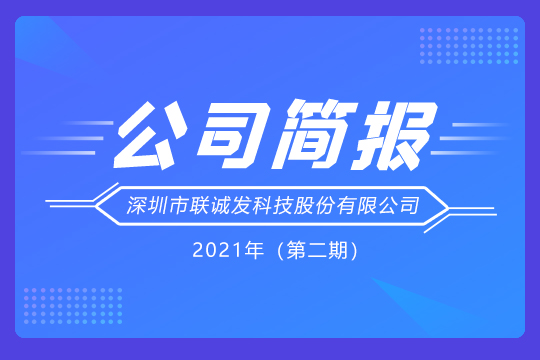 酷游九州公司举办规范公文管理培训