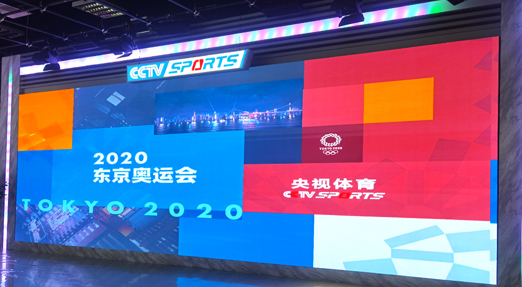 酷游九州LED显示屏亮相央视体育东京奥运会直播间