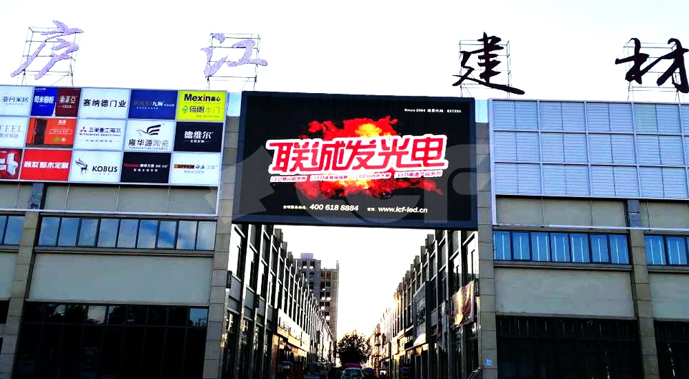 庐江建材市场P8户外LED显示屏.jpg