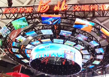酷游九州LED显示屏亮相2021第十七届深圳文博会