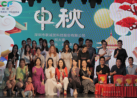酷游九州祝您中秋节快乐！