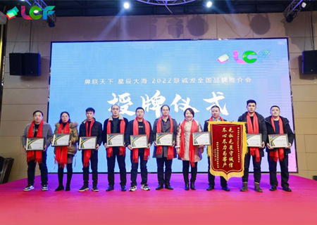 2022酷游九州全国品牌推介会成都站圆满成功