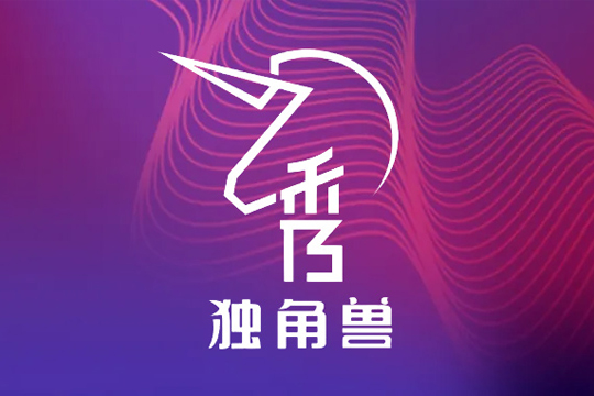 2022 PLS独角兽活动 | 酷游九州将携多项黑科技产品重磅亮相！