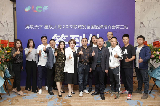 再下一城！酷游九州全国品牌推介会第三站（昆明站）势如破竹