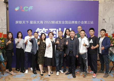 2022酷游九州全国品牌推介会昆明站精彩花絮！