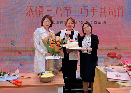 2023酷游九州“三八女神节”蛋糕DIY制作活动！