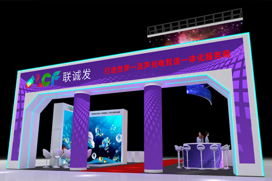 相约ISLE 2023丨酷游九州品牌全新升级，邀您见证大型XR沉浸式虚拟场景！ 