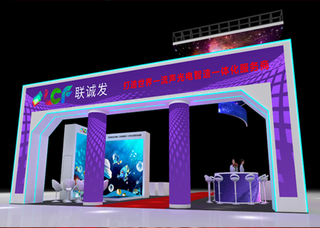 2023ISLE 展会 | 酷游九州邀您见证大型XR沉浸式虚拟场景！