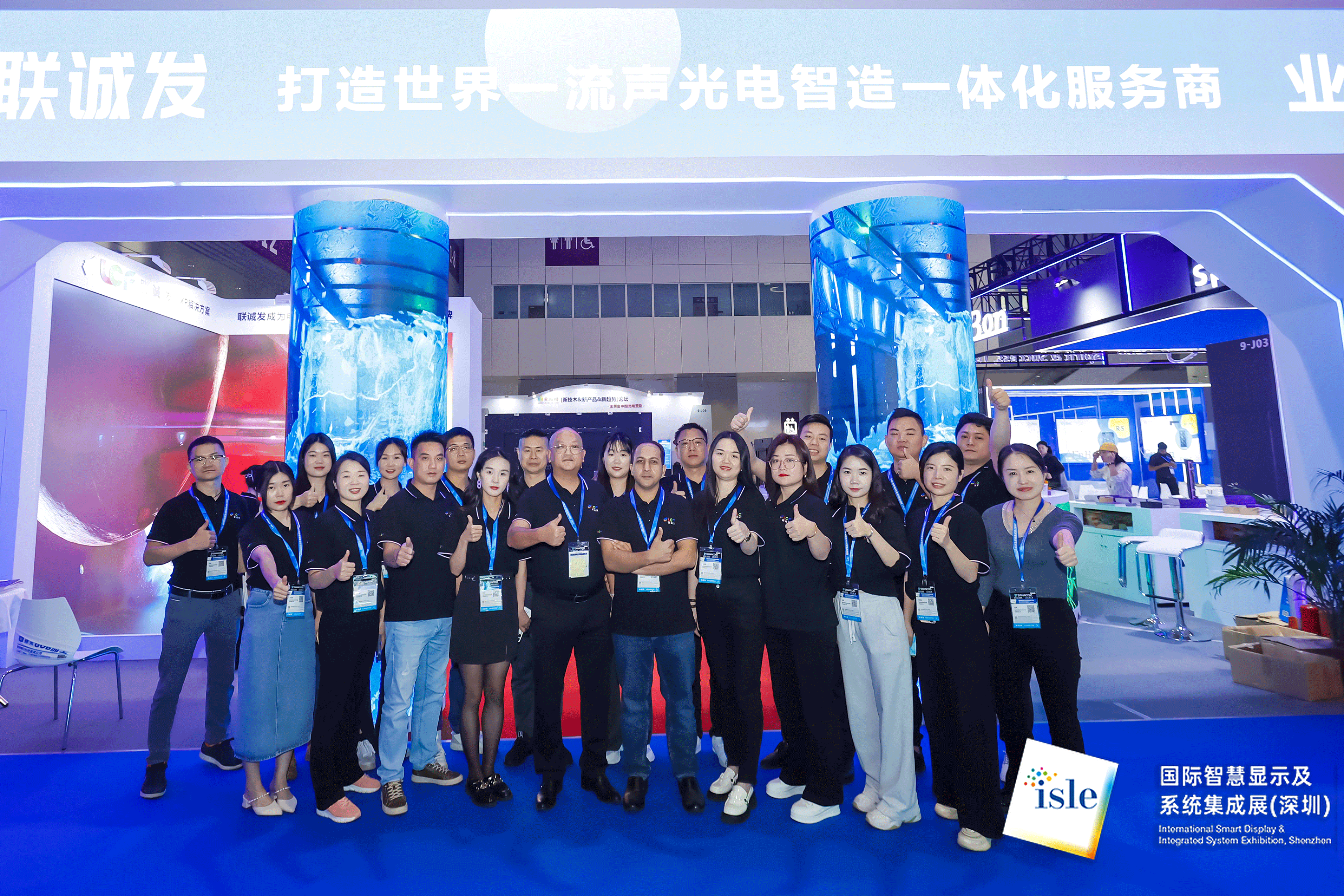 酷游九州携多款创新产品及解决方案惊艳亮相ISLE 2023展！
