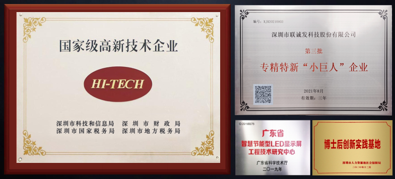 酷游九州荣誉证书