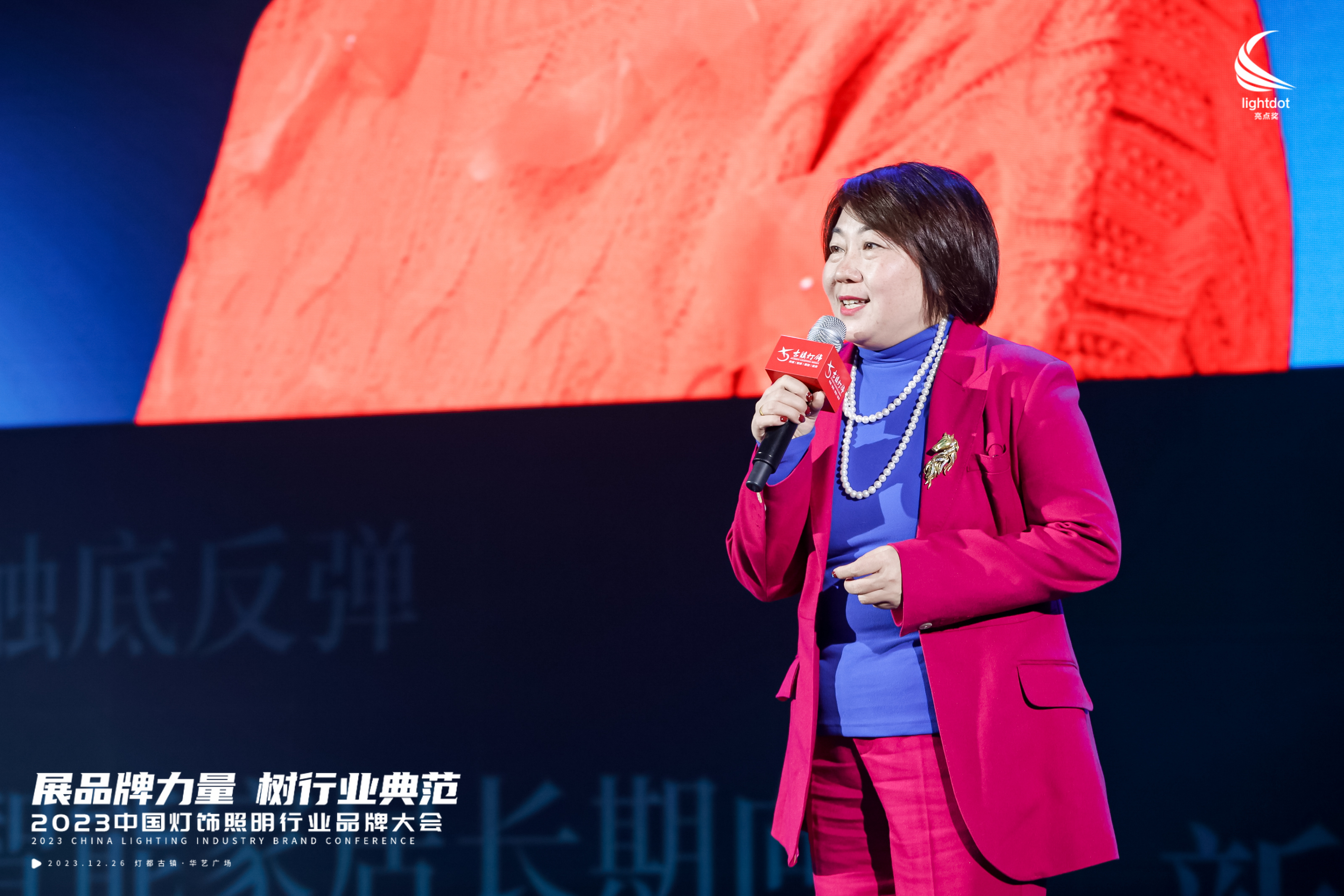 演唱会