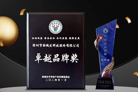 喜报 | 酷游九州斩获卓越品牌奖，总裁龙平芳荣获优秀企业家奖