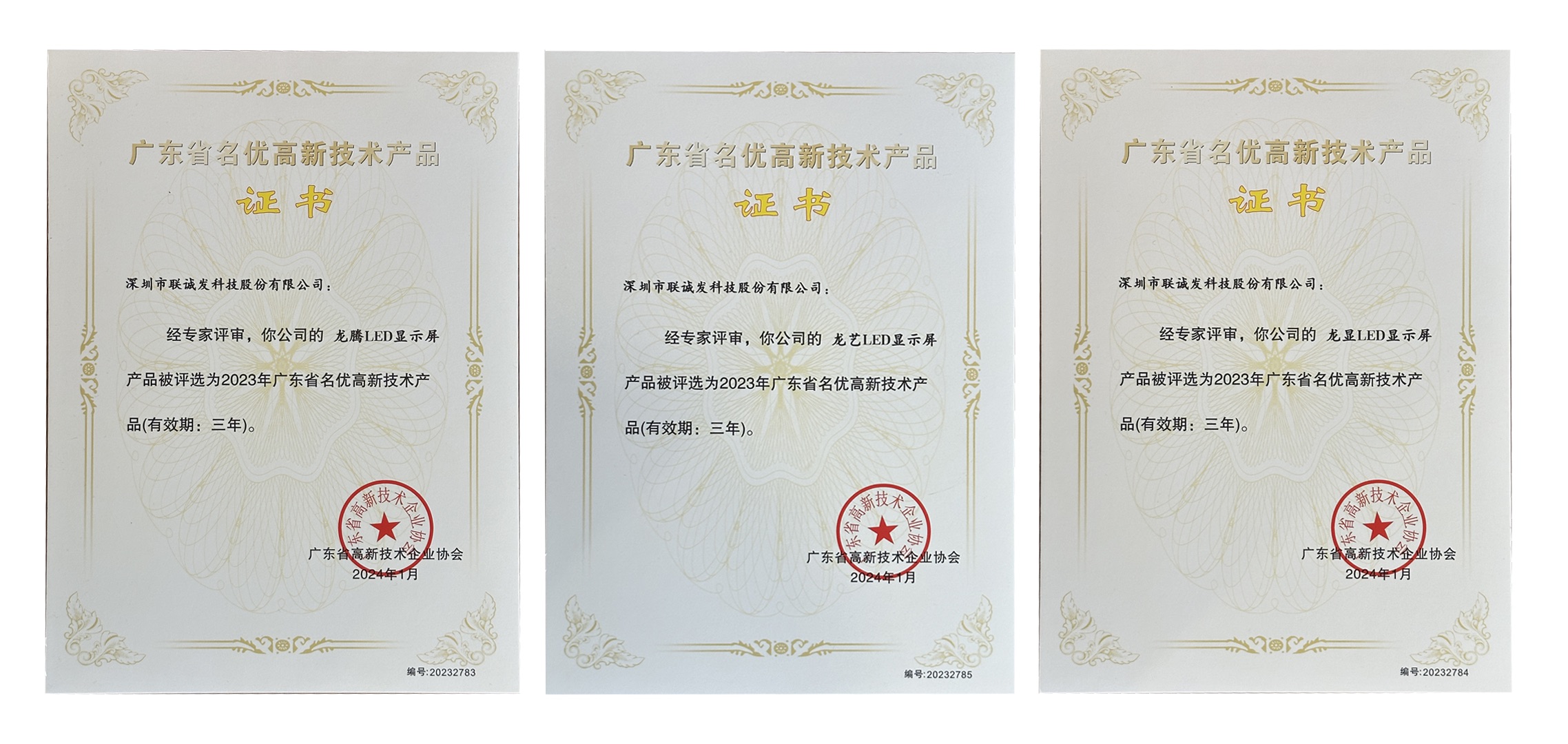 酷游九州