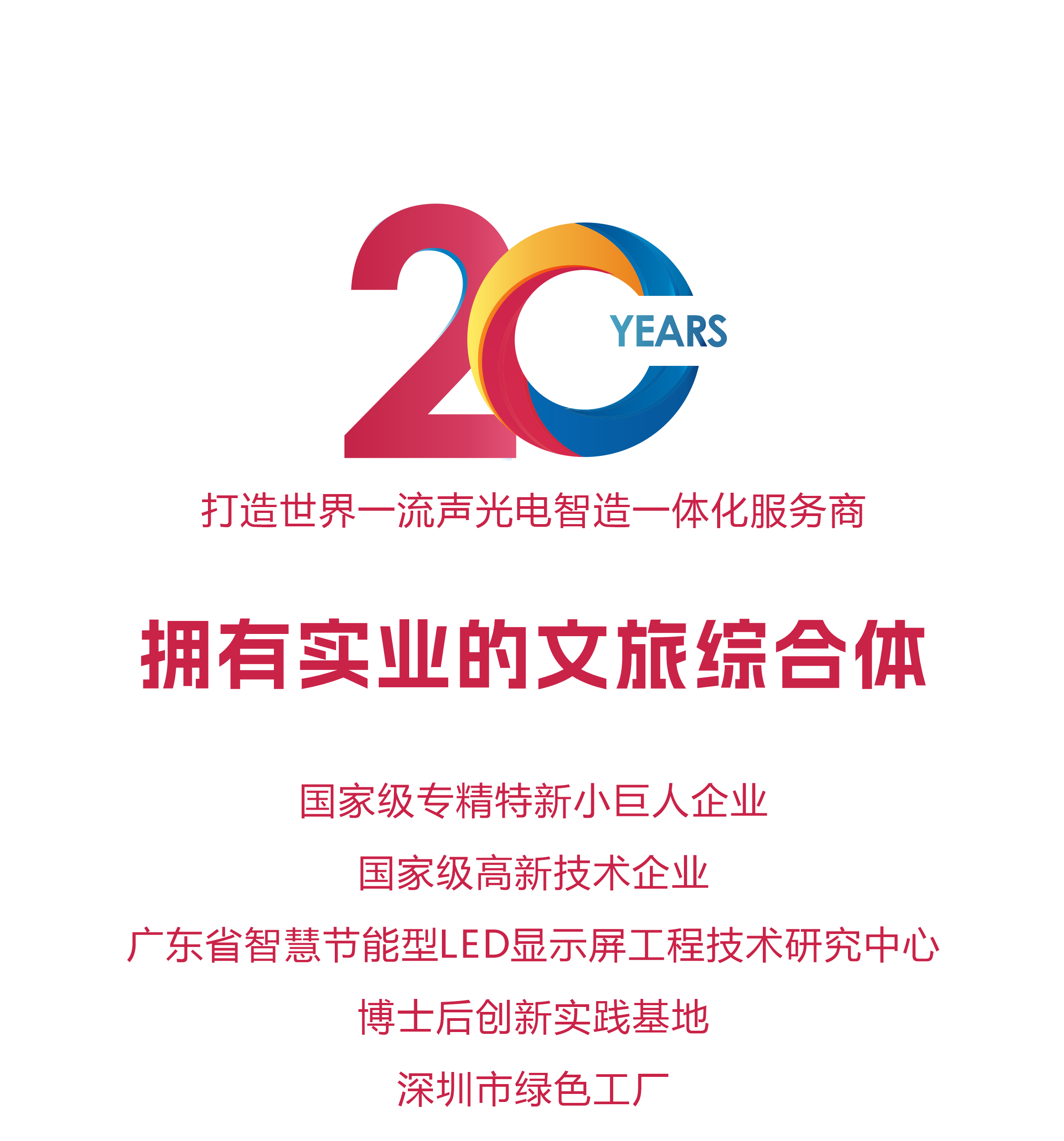 酷游九州
