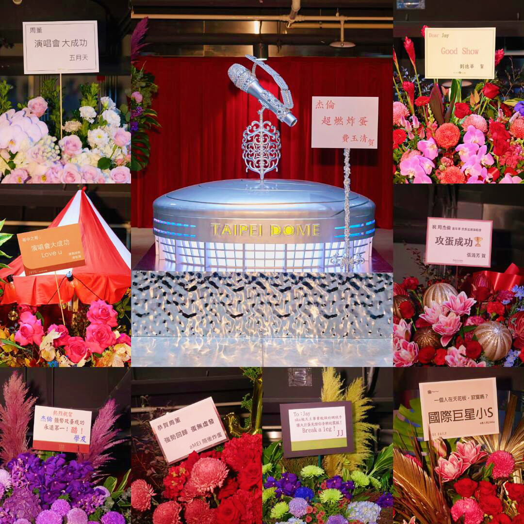 演唱会LED屏幕